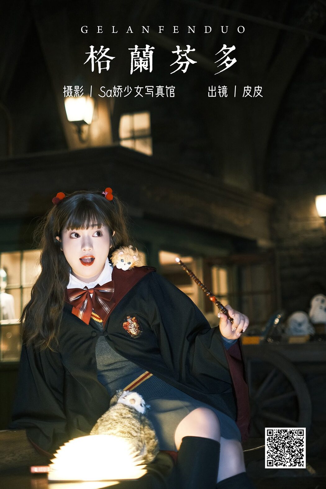 YiTuYu艺图语 Vol.5894 Pi Pi