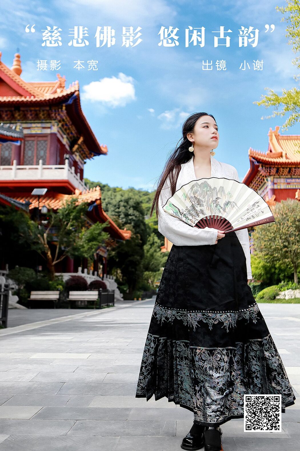 YiTuYu艺图语 Vol.5469 Xiao Xie