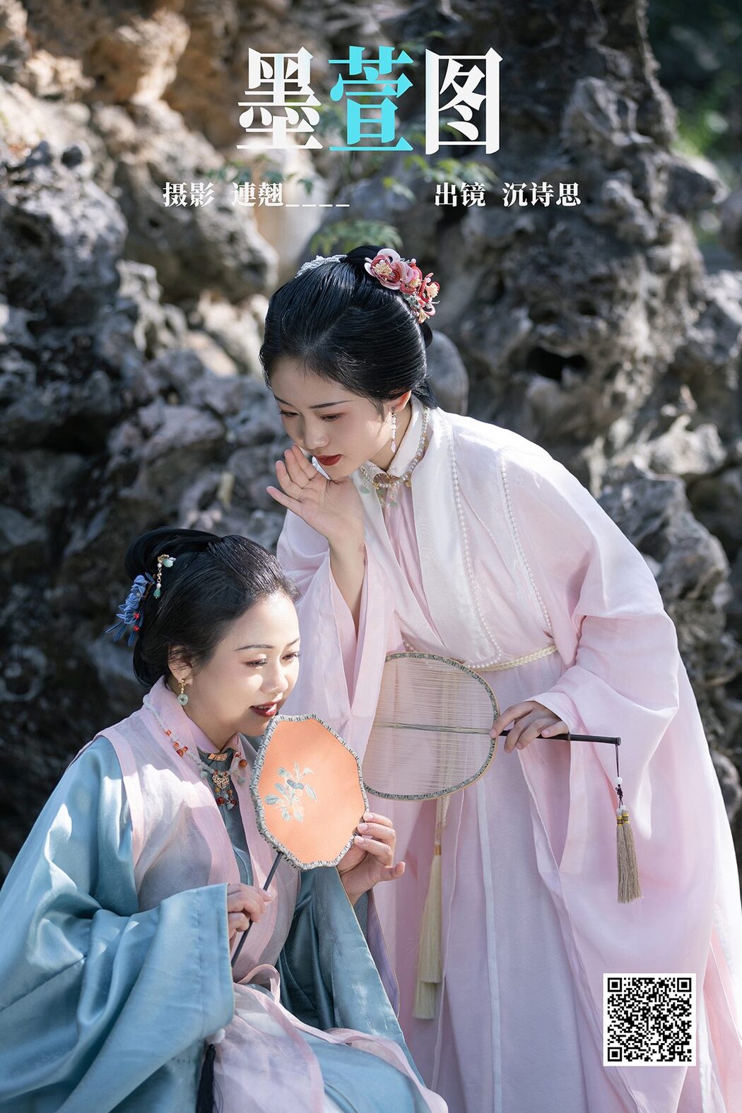 YiTuYu艺图语 Vol.4060 Shen Shi Si
