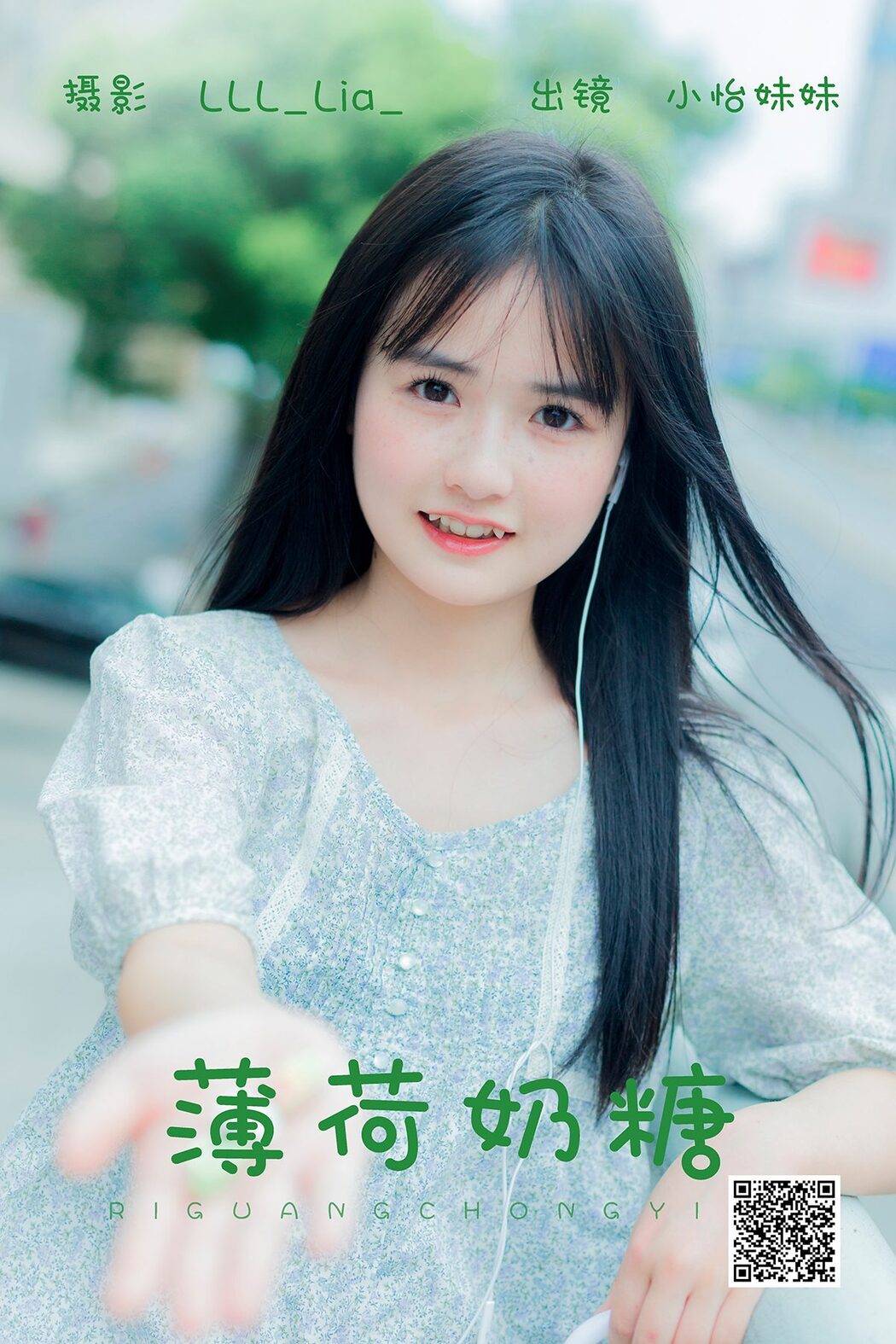 YiTuYu艺图语 Vol.5126 Xiao Yi Mei Mei Cute