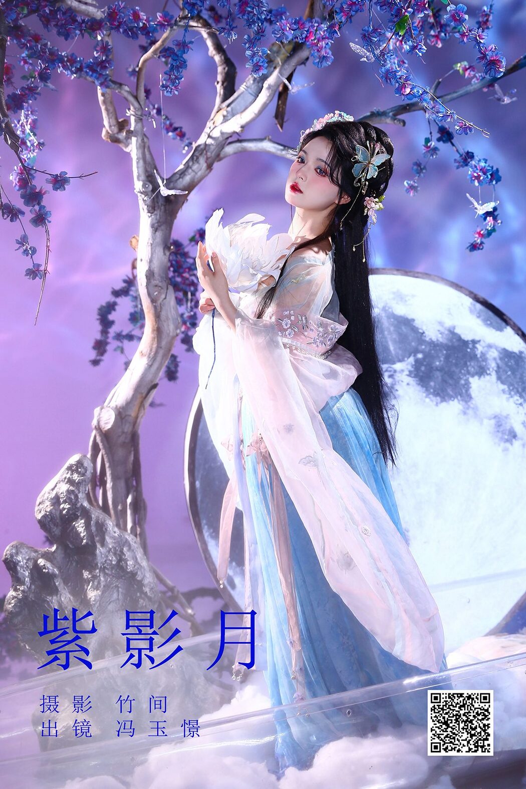 YiTuYu艺图语 Vol.5396 Feng Yu Jing