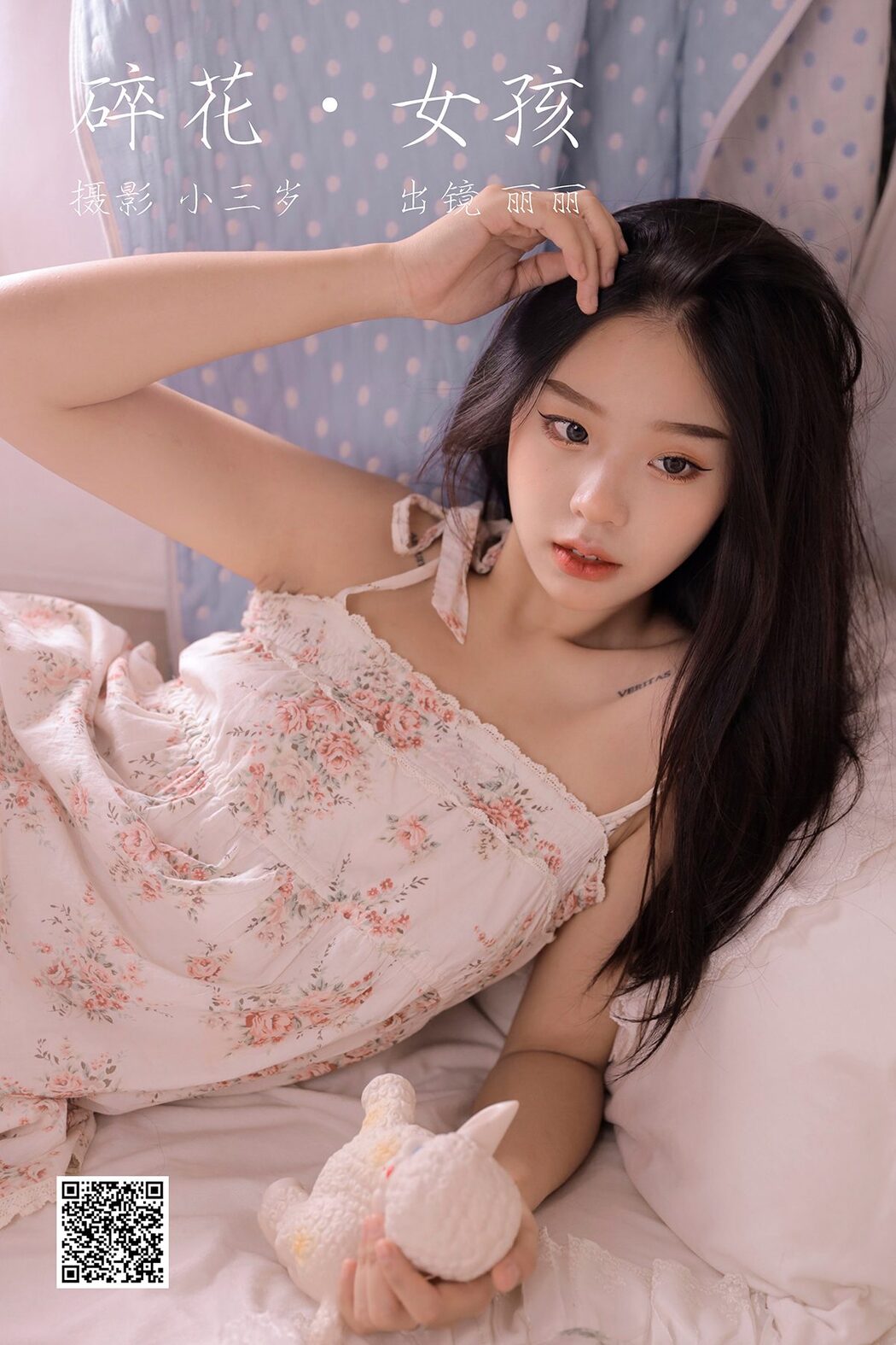 YiTuYu艺图语 Vol.3826 Li Li