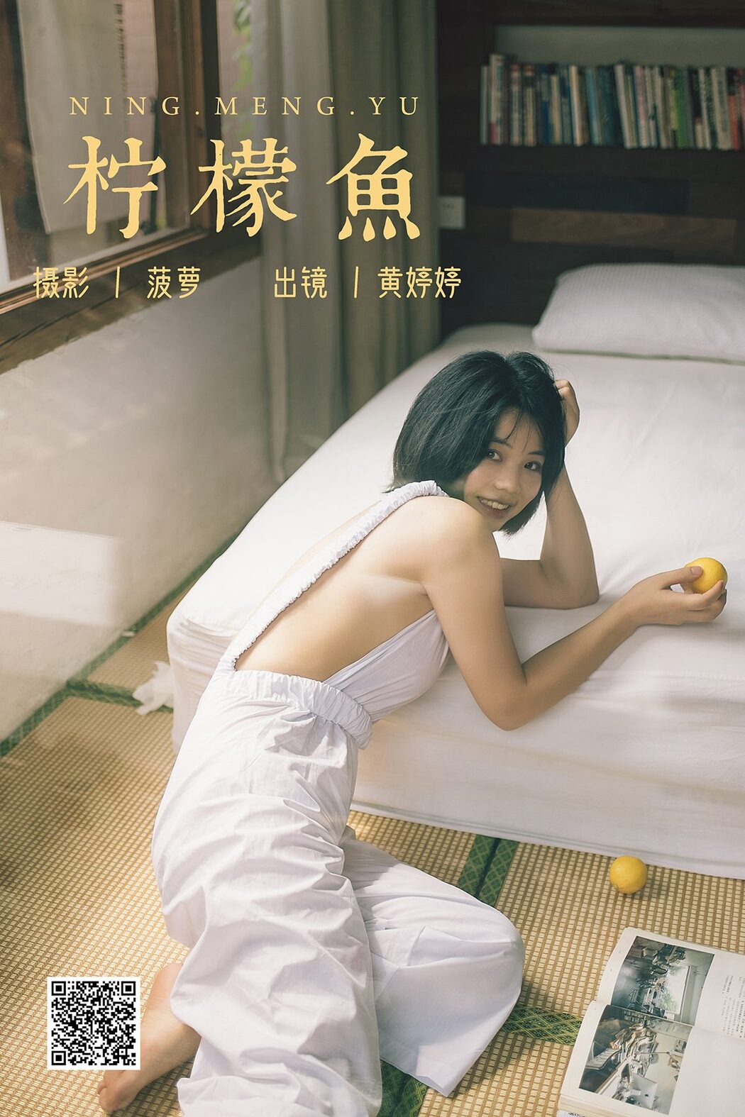 YiTuYu艺图语 Vol.4895 Tinee Xiao Peng You