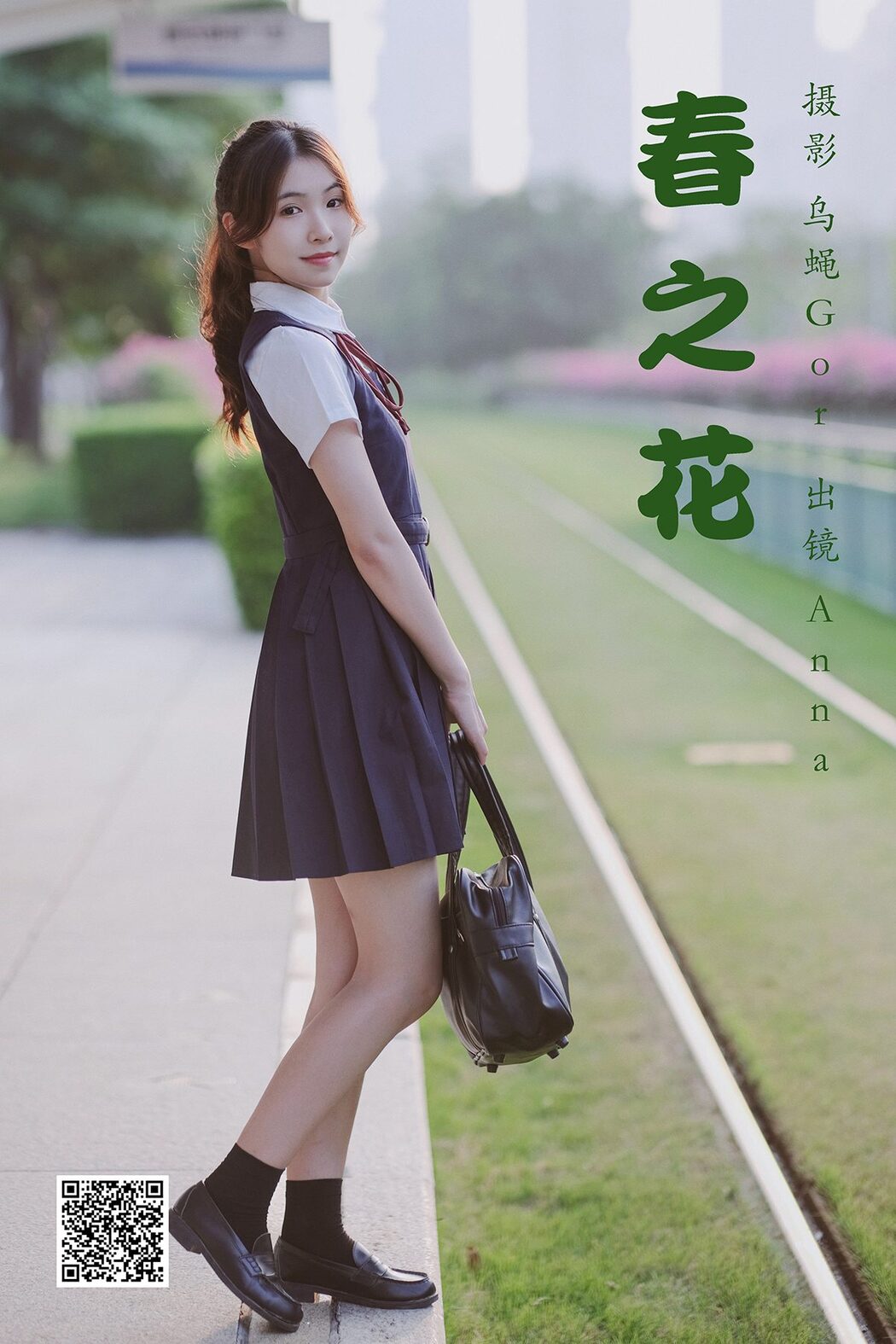 YiTuYu艺图语 Vol.3904 Anna