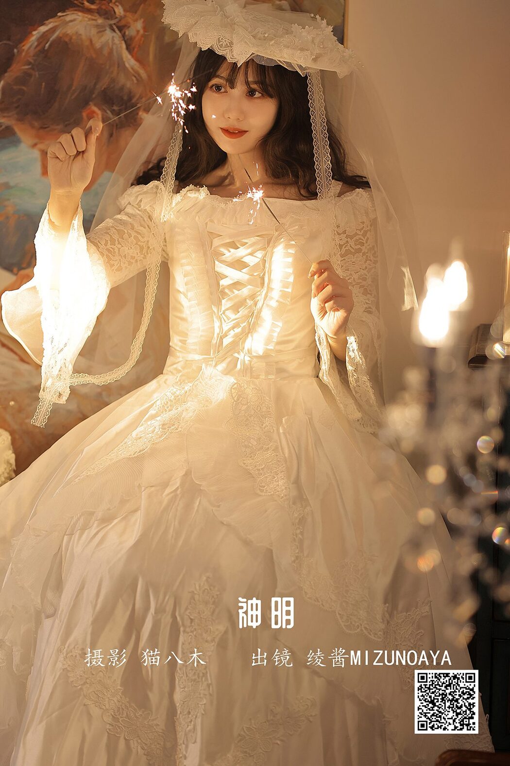 YiTuYu艺图语 Vol.3239 Ling Jiang Mizunoaya