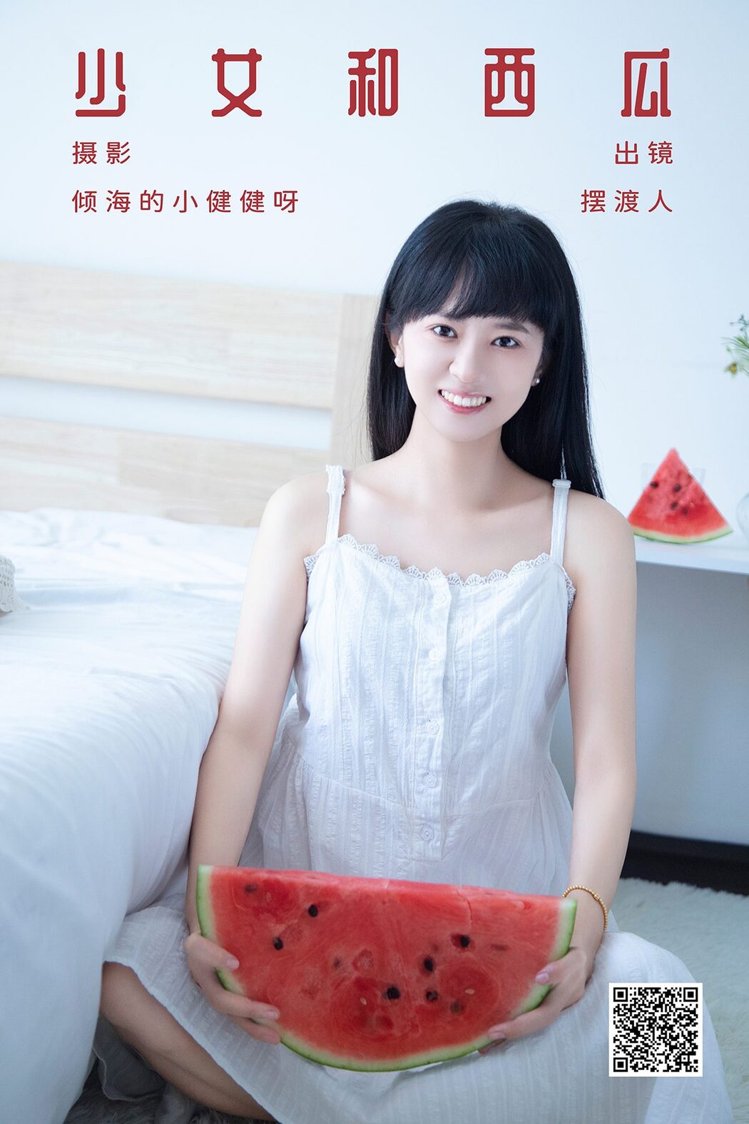 YiTuYu艺图语 Vol.5159 Bai Du Ren