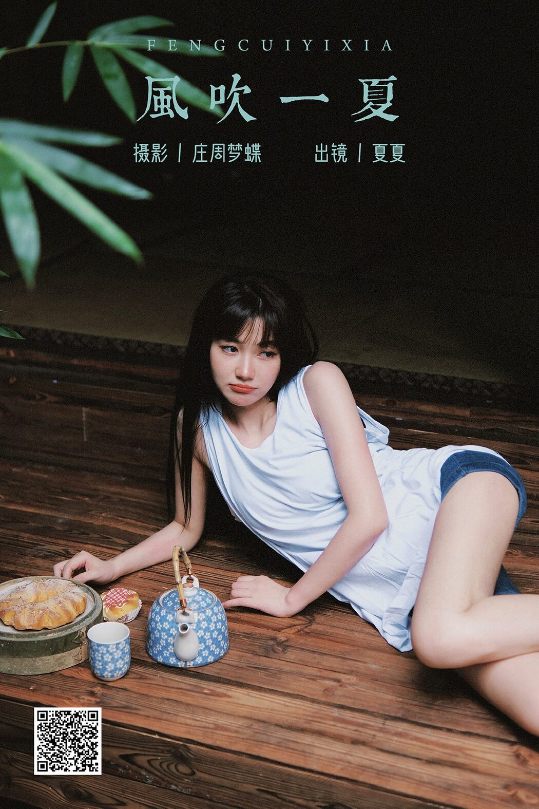 YiTuYu艺图语 Vol.5703 Xia Xia