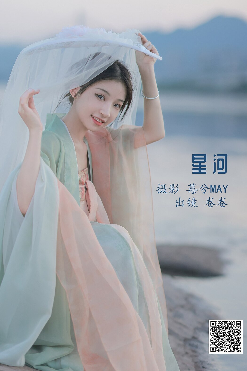 YiTuYu艺图语 Vol.3225 Juan Juan