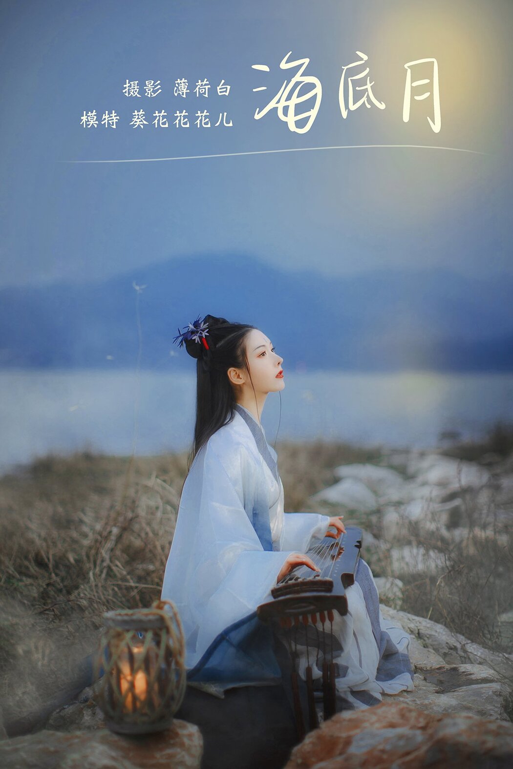 YiTuYu艺图语 Vol.401 Kui Hua Hua Hua Er
