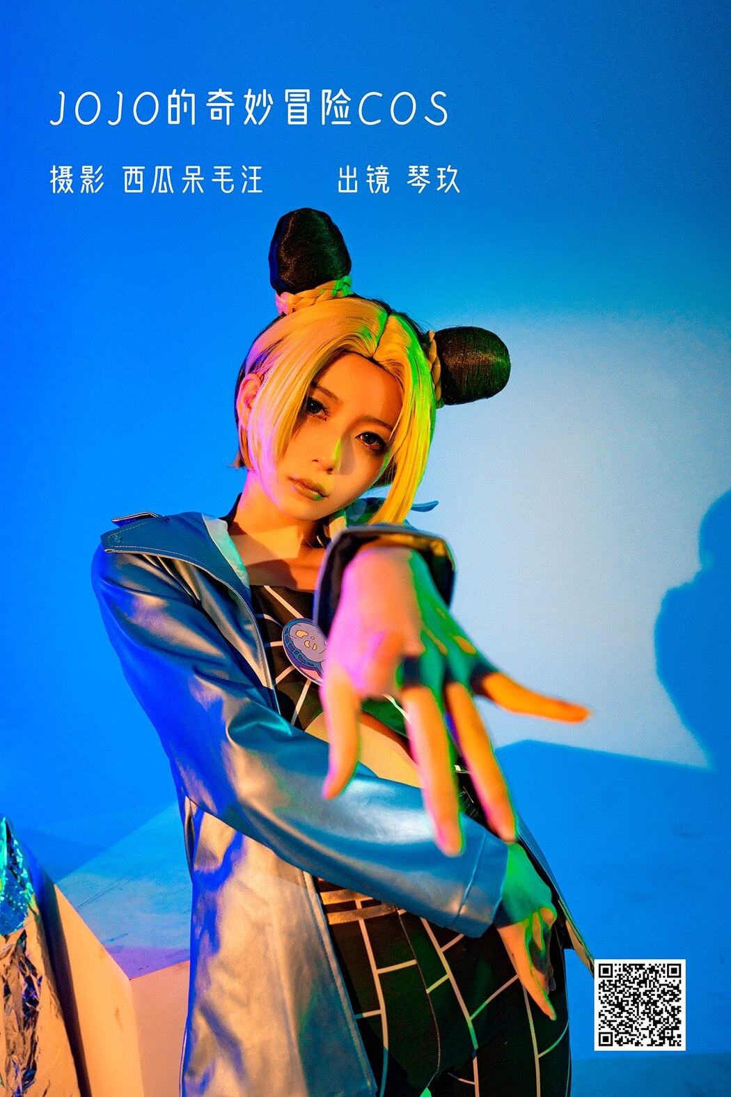 YiTuYu艺图语 Vol.3219 Qing Qing Qin Jiu