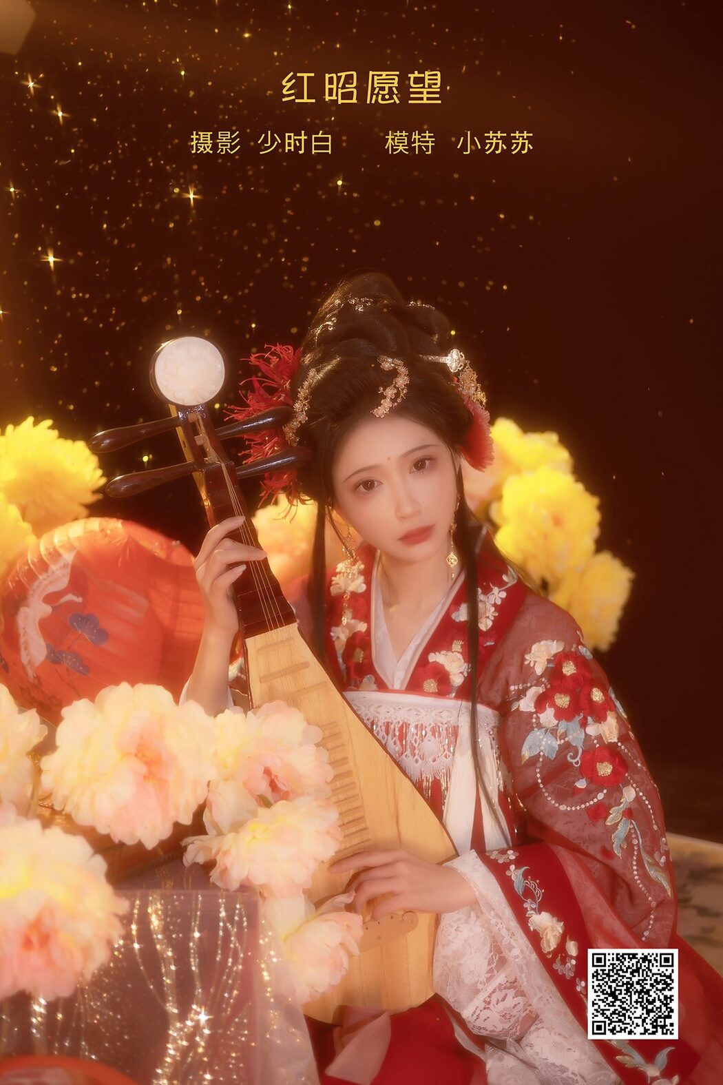 YiTuYu艺图语 Vol.3504 Qi Luo Sheng De Xiao Su Su