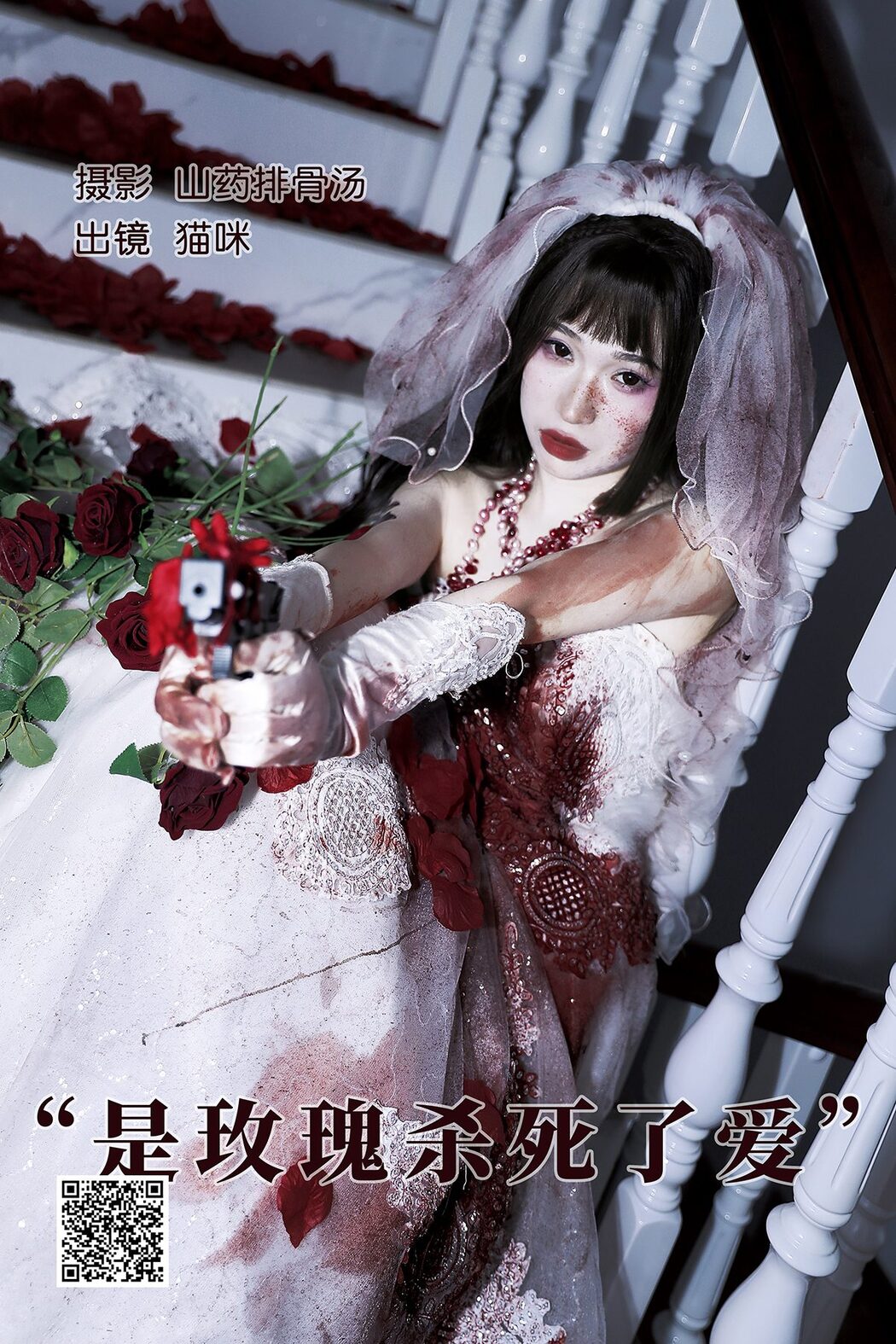 YiTuYu艺图语 Vol.4271 Mao Mi