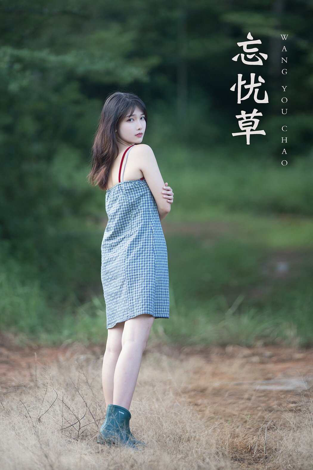 YiTuYu艺图语 Vol.424 Xiang Xiang