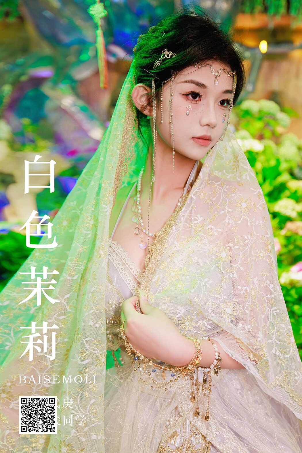 YiTuYu艺图语 Vol.5063 Pei Tong Xue