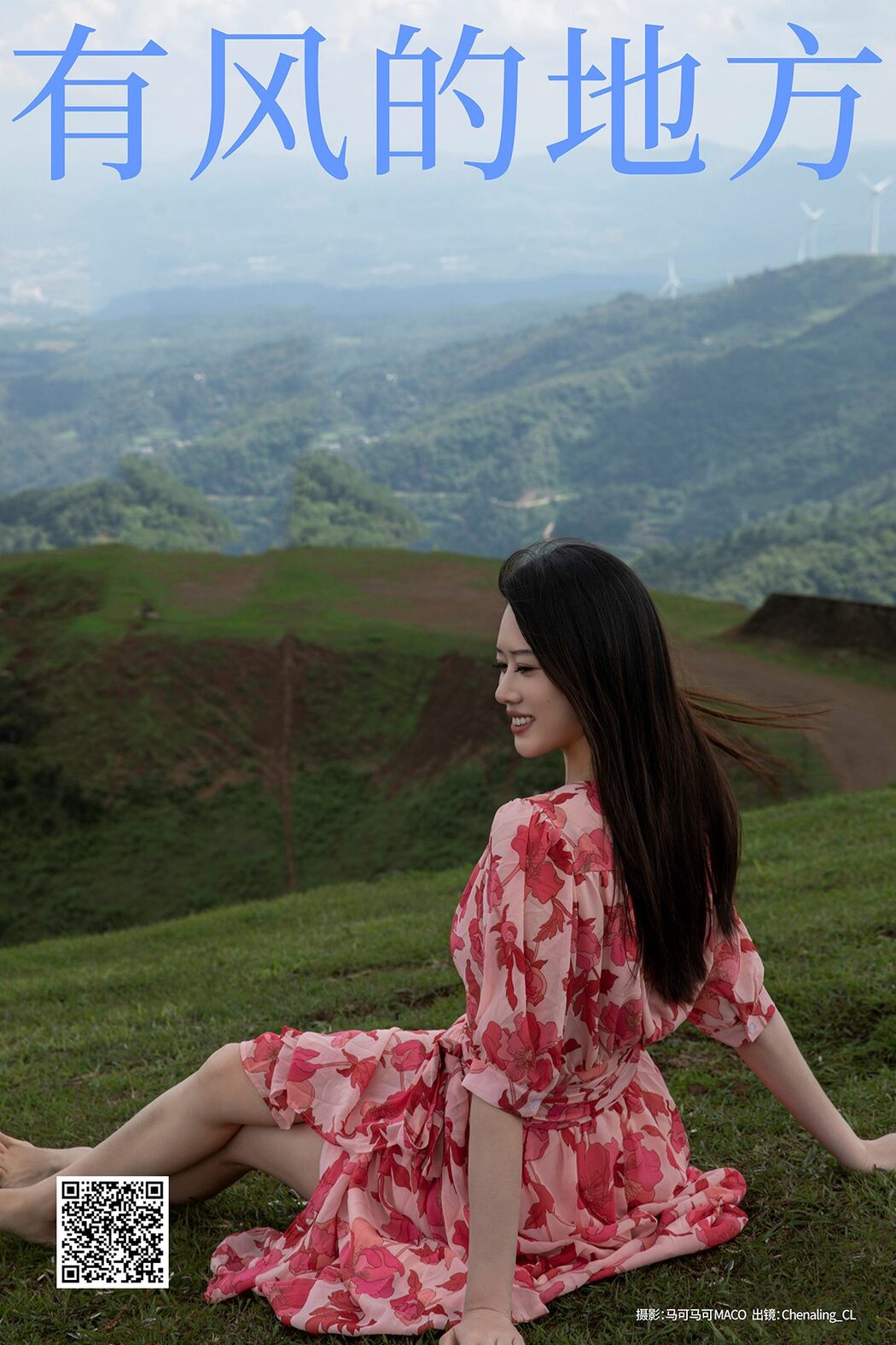 YiTuYu艺图语 Vol.5323 Chenaling_cl
