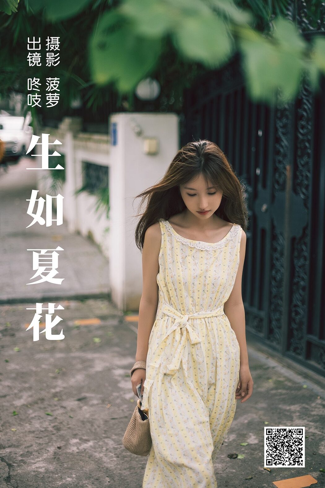 YiTuYu艺图语 Vol.5211 Dong Zhi