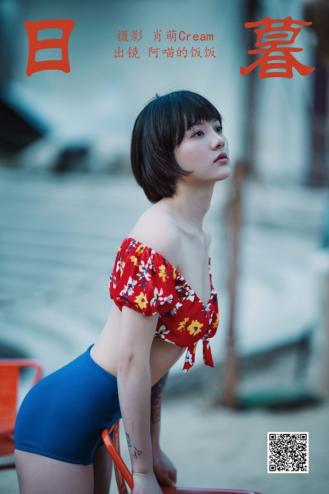 YiTuYu艺图语 Vol.5035 A Miao De Fan Fan