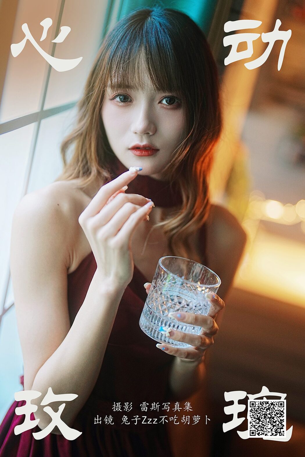 YiTuYu艺图语 Vol.4844 Tu Zi Zzz Bu Chi Hu Luo Bo
