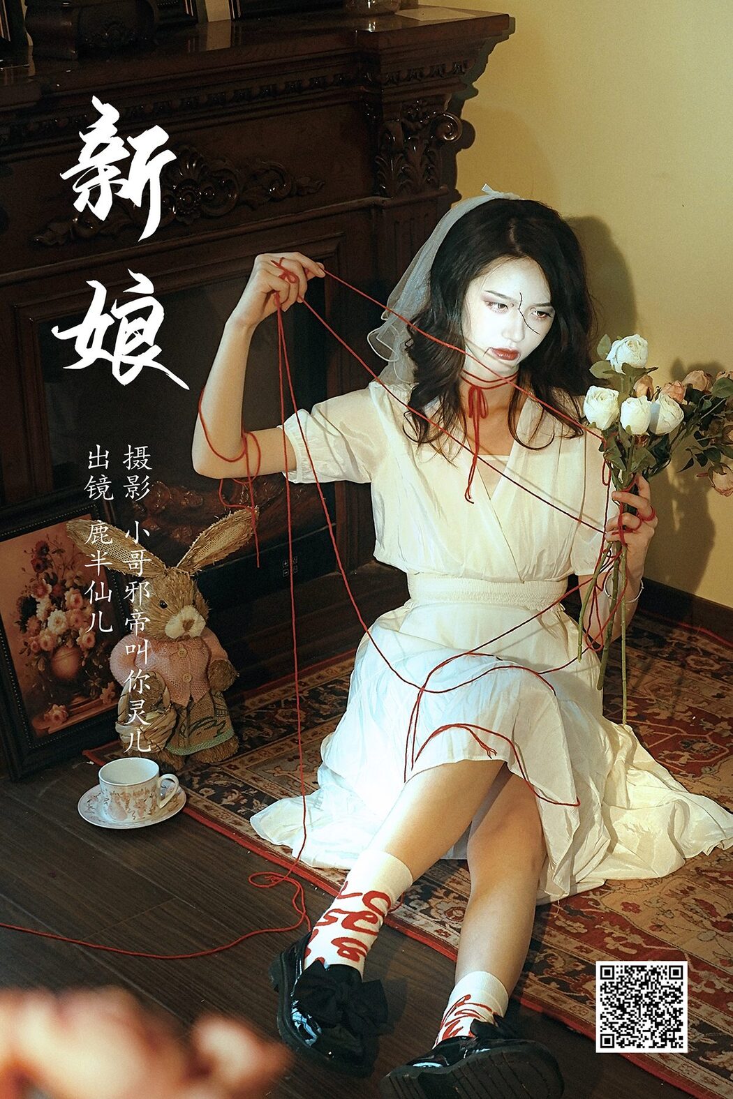 YiTuYu艺图语 Vol.4642 Lu Ban Xian Er