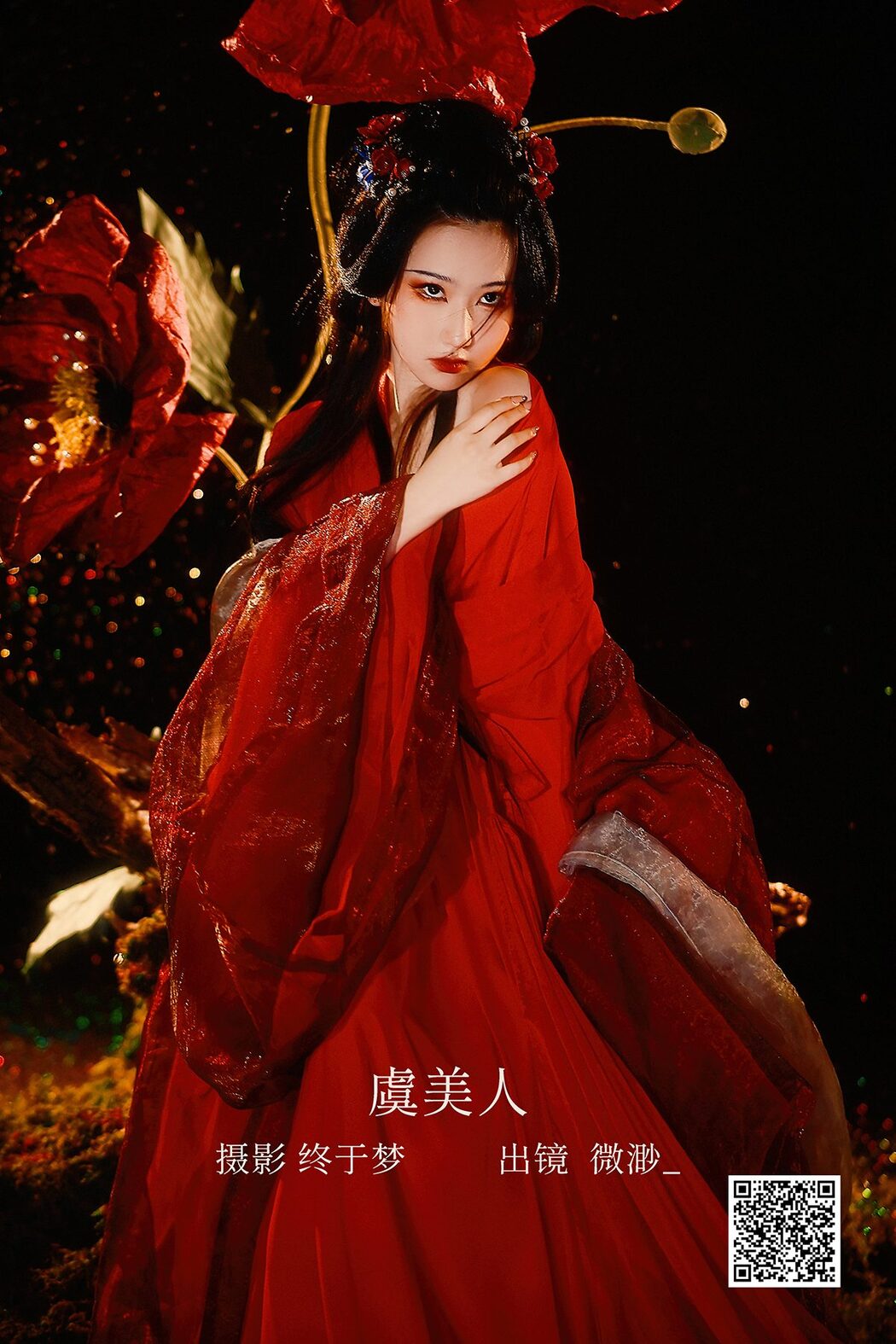 YiTuYu艺图语 Vol.3361 Er Jia Liu