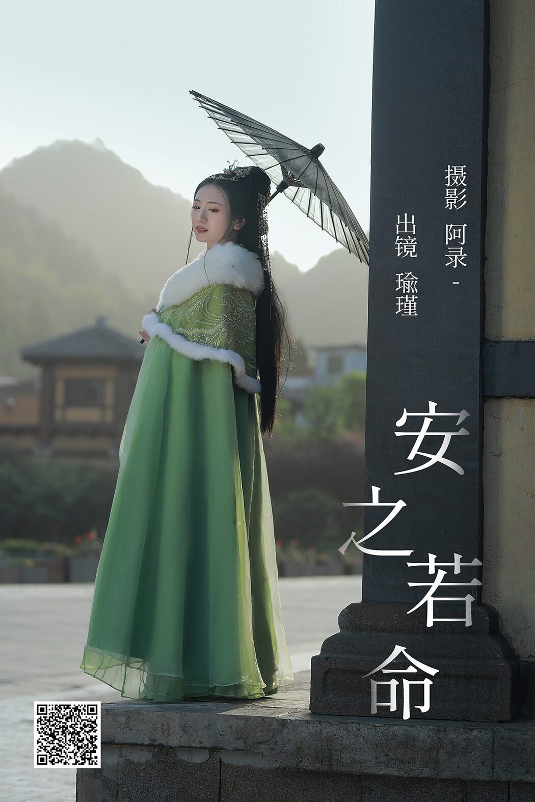 YiTuYu艺图语 Vol.4626 Yu Jin