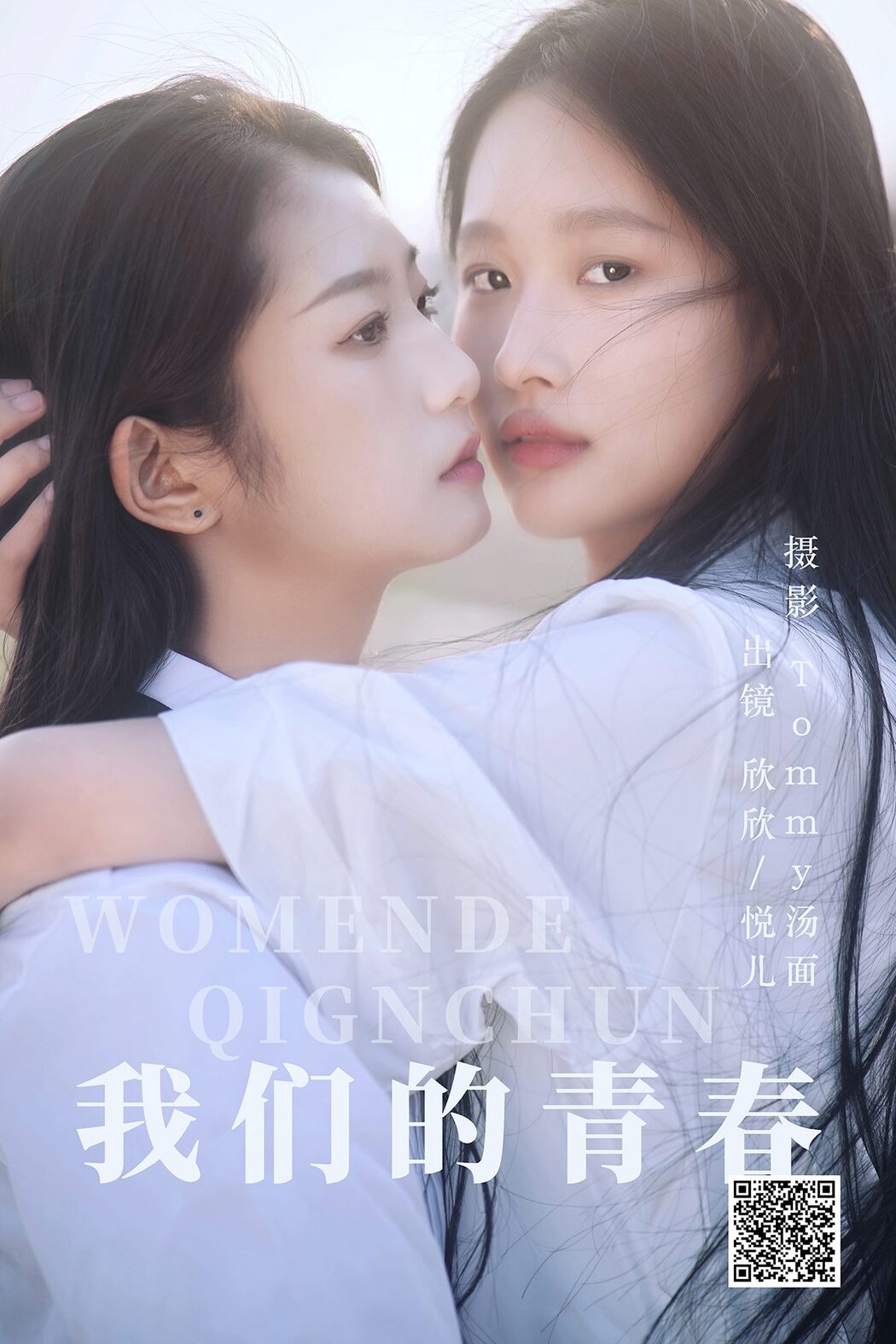 YiTuYu艺图语 Vol.4446 Yi Ming