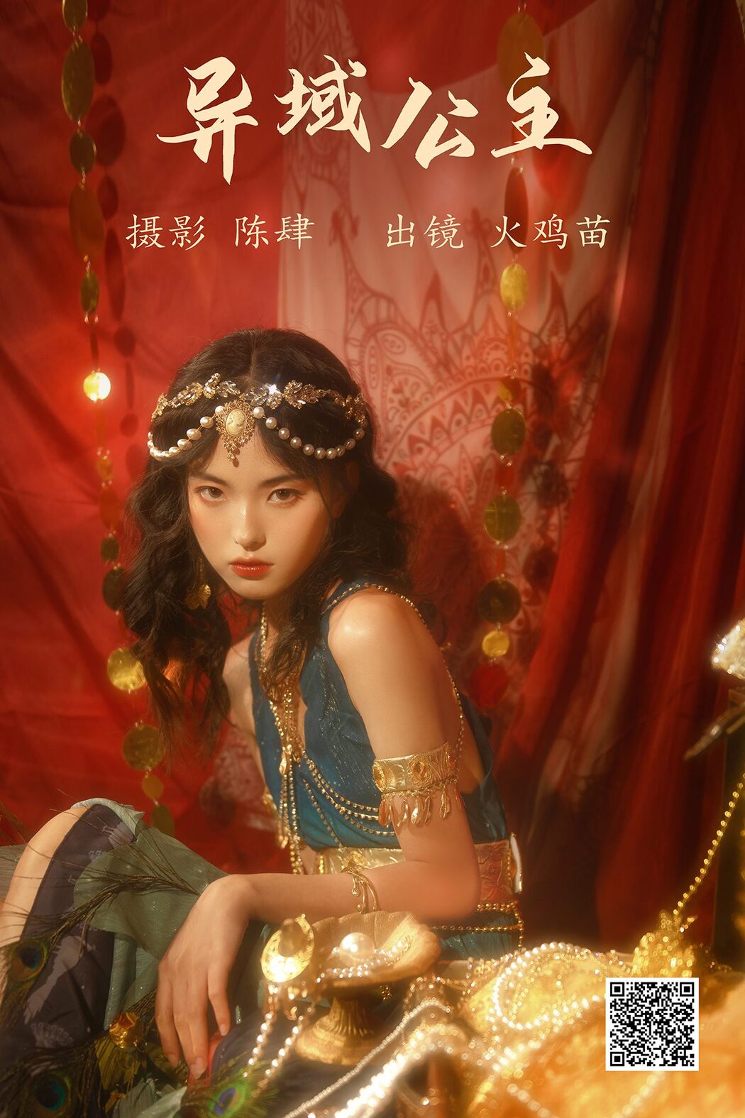 YiTuYu艺图语 Vol.4997 Huo Ji Miao