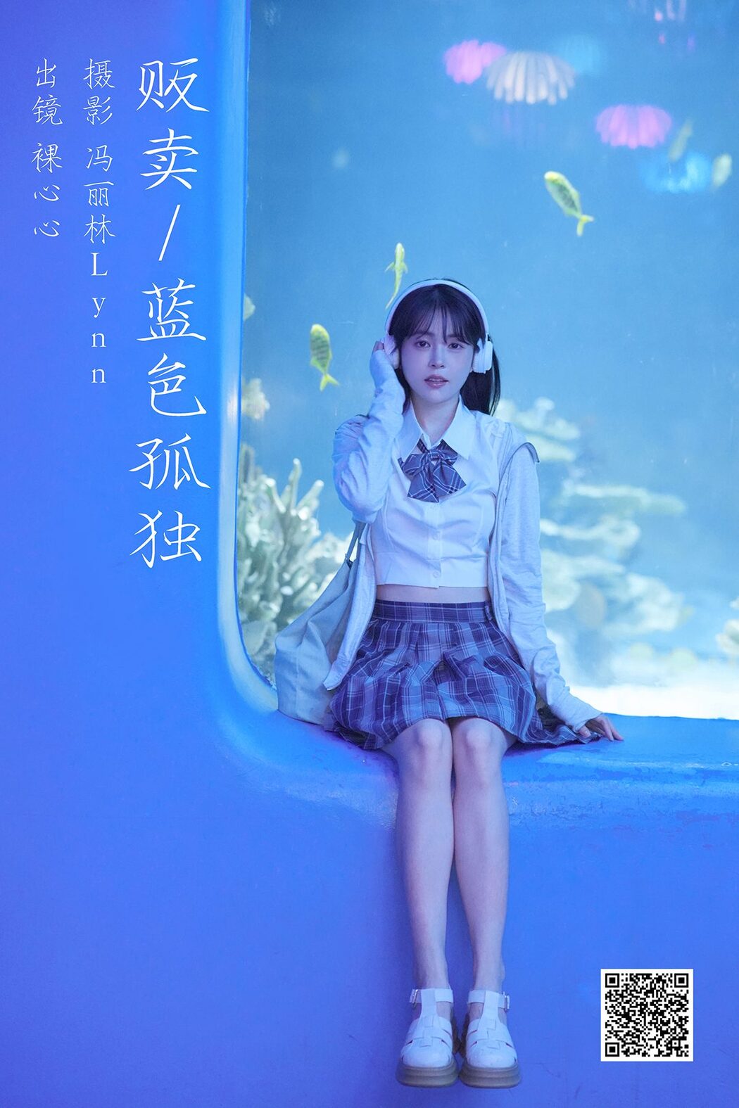 YiTuYu艺图语 Vol.5103 Luo Xin Xin
