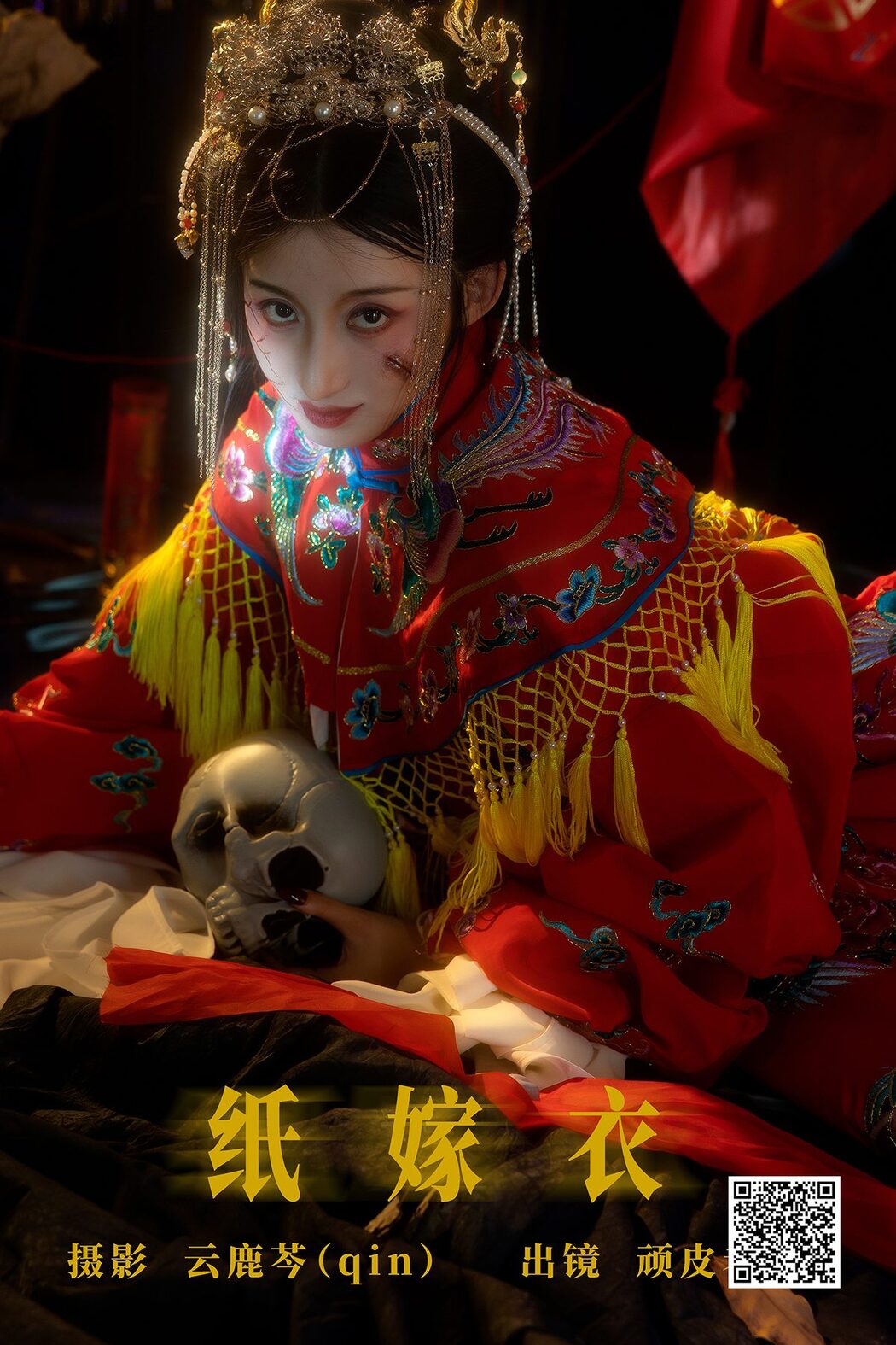 YiTuYu艺图语 Vol.5005 Wan Pi Lao Ban