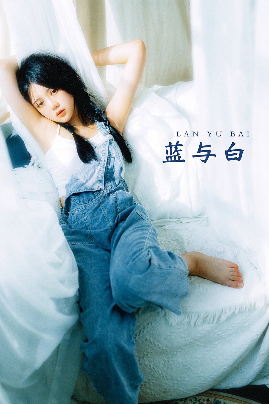 YiTuYu艺图语 Vol.589 Wei Wei