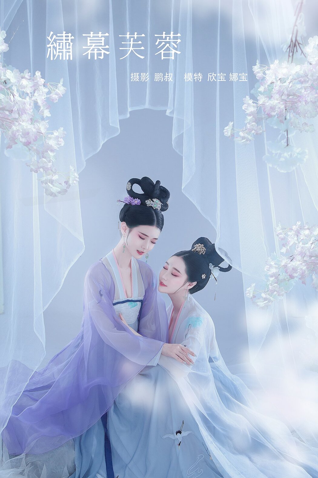 YiTuYu艺图语 Vol.583 Na Bao
