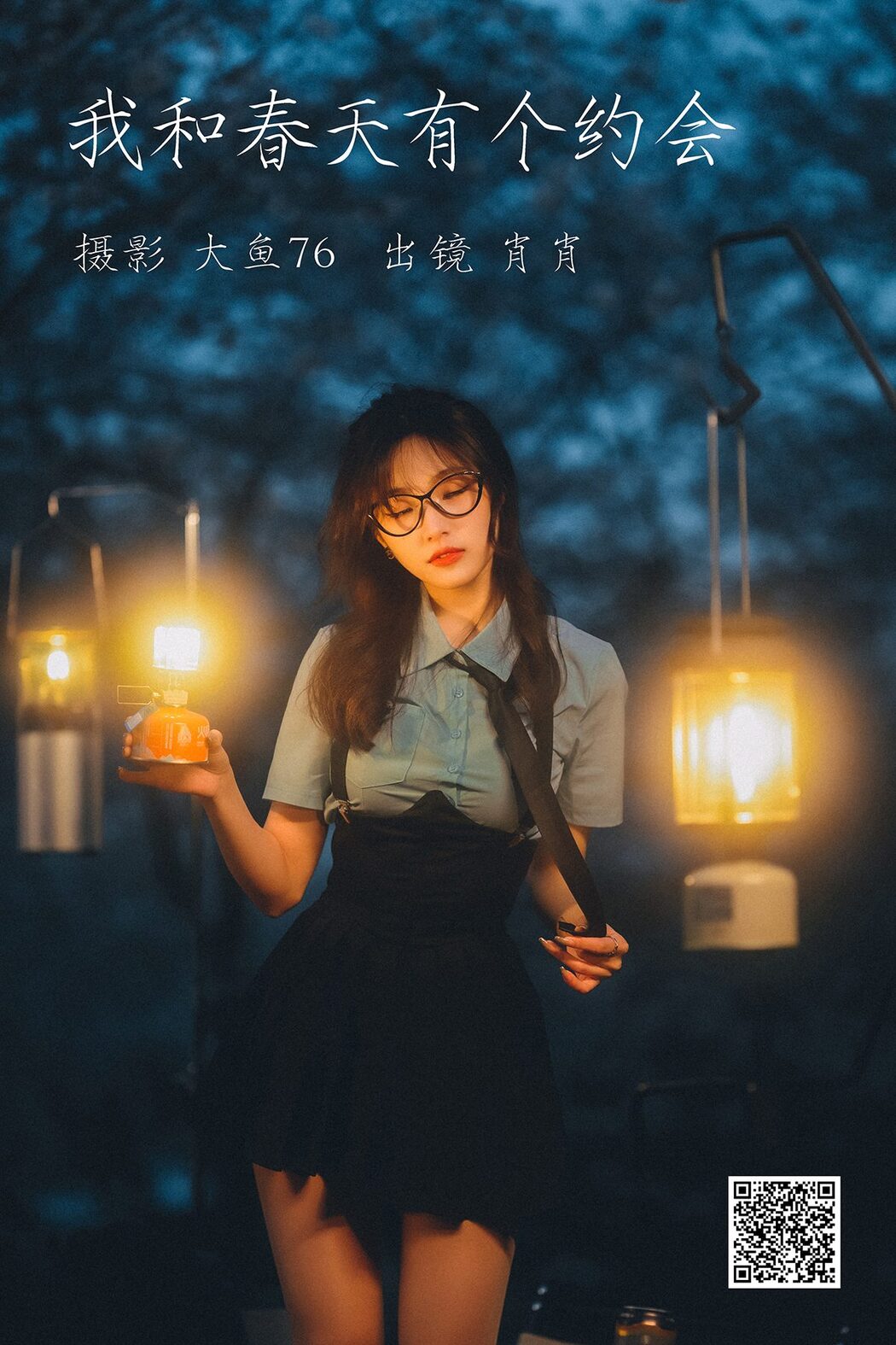 YiTuYu艺图语 Vol.4013 Xiao Xiao