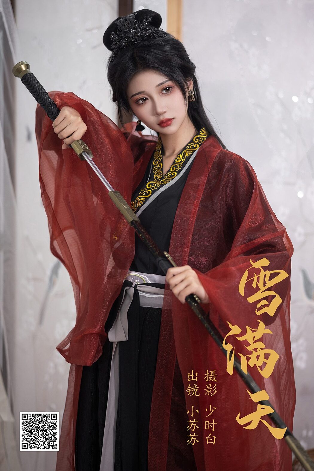 YiTuYu艺图语 Vol.4371 Qi Luo Sheng De Xiao Su Su