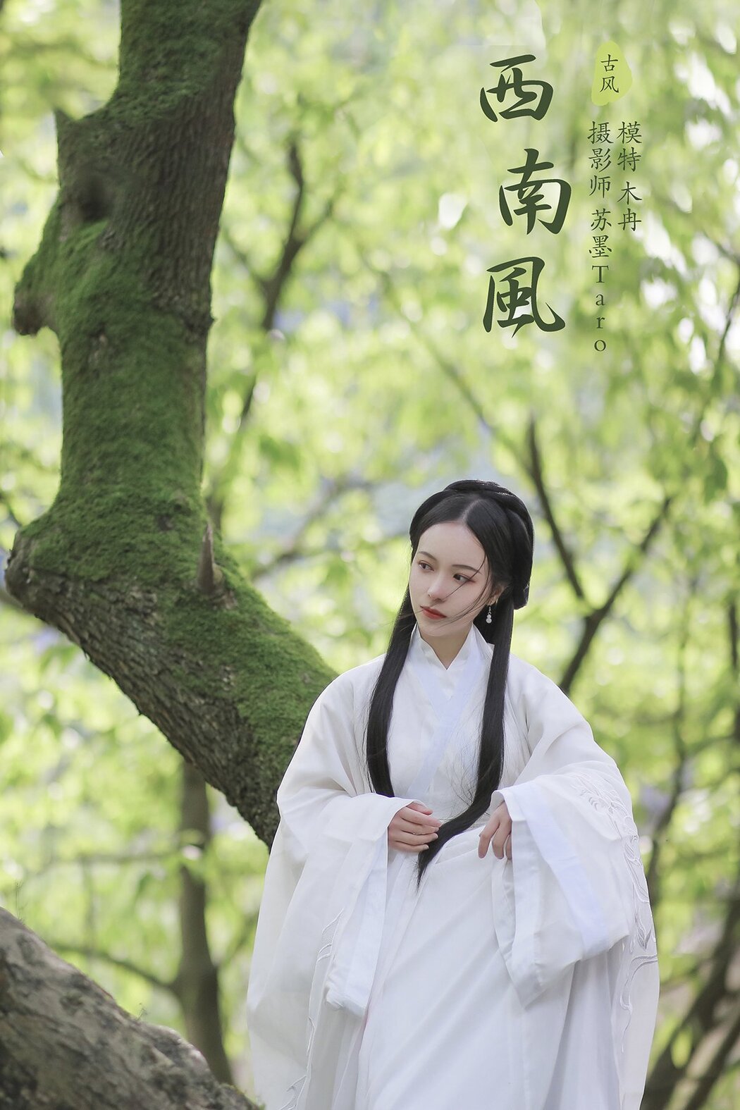 YiTuYu艺图语 Vol.403 Mu Ran