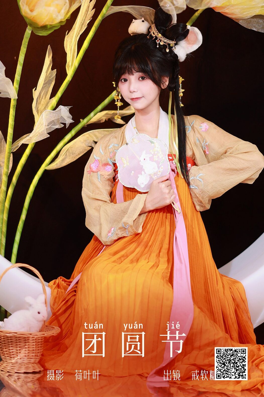 YiTuYu艺图语 Vol.5508 Jie Ruan Tang