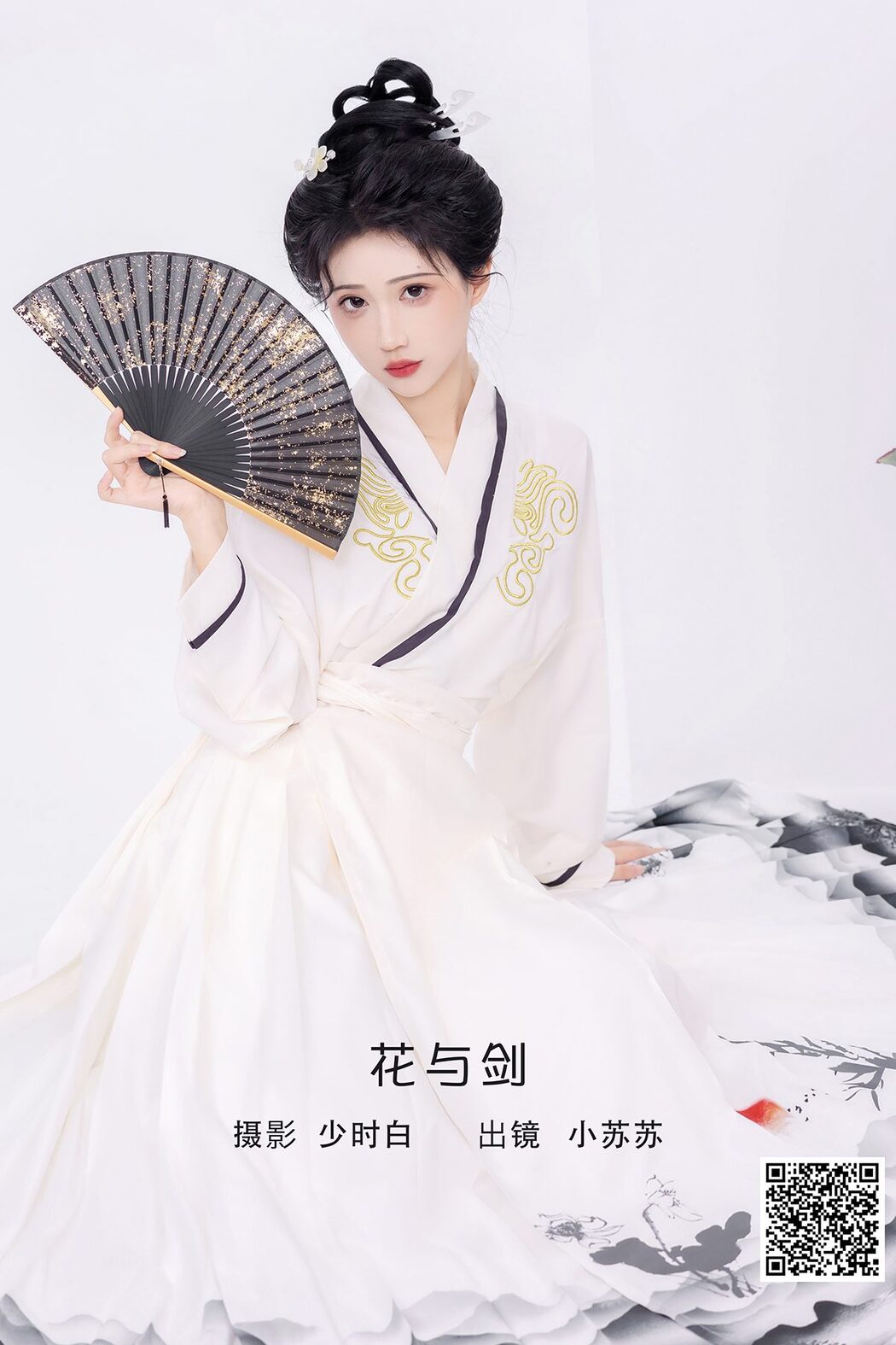 YiTuYu艺图语 Vol.3527 Qi Luo Sheng De Xiao Su Su