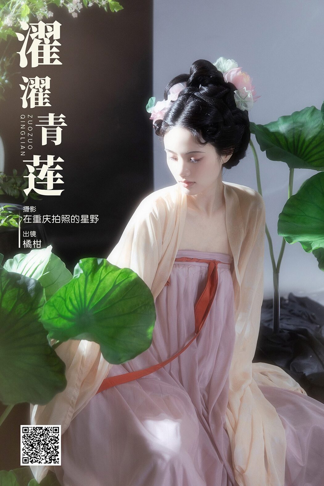 YiTuYu艺图语 Vol.5907 Ju Xiao Tao
