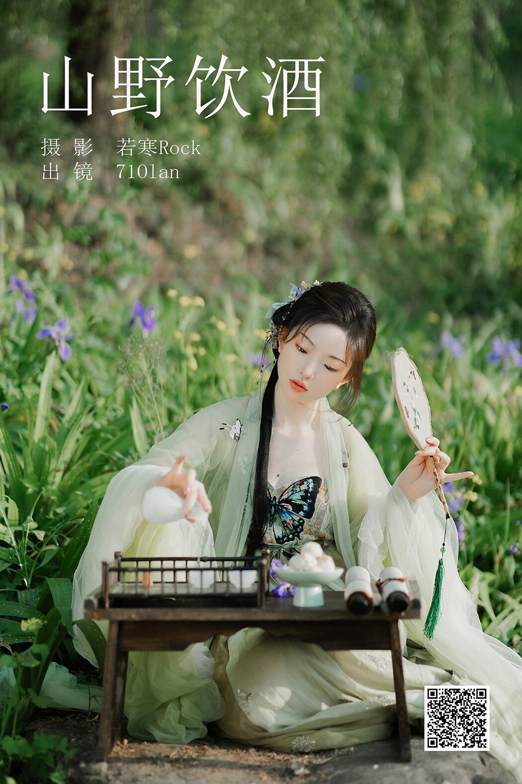 YiTuYu艺图语 Vol.5184 71olan