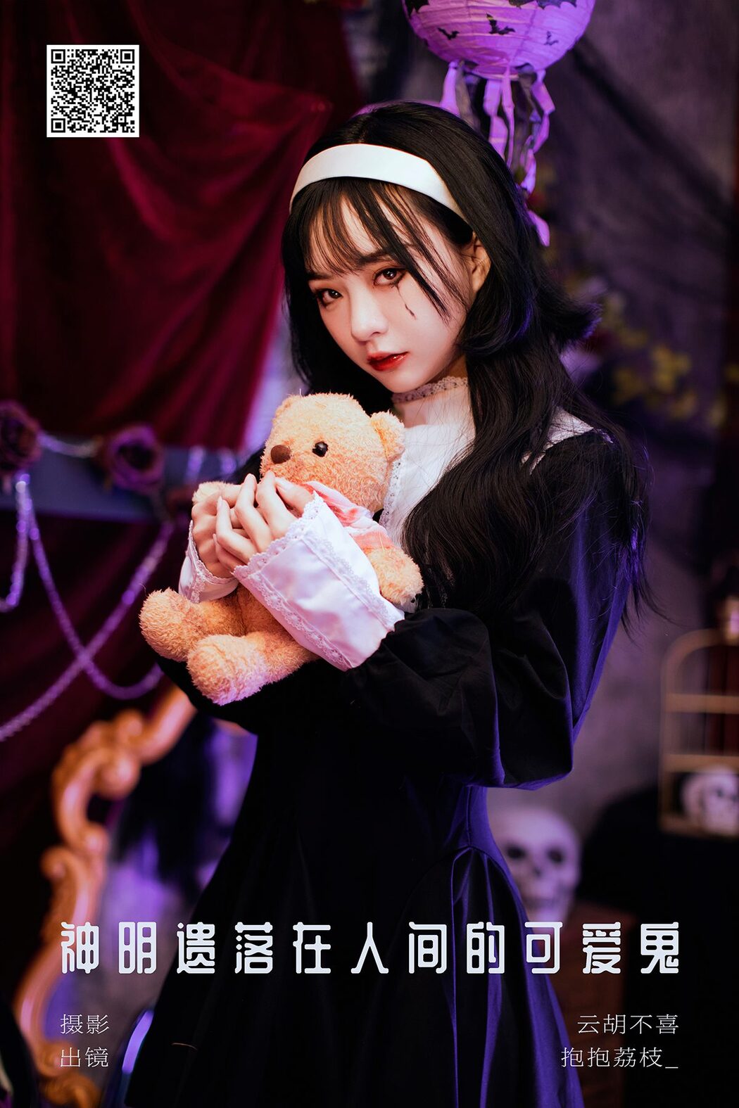 YiTuYu艺图语 Vol.5920 Bao Bao Li Zhi