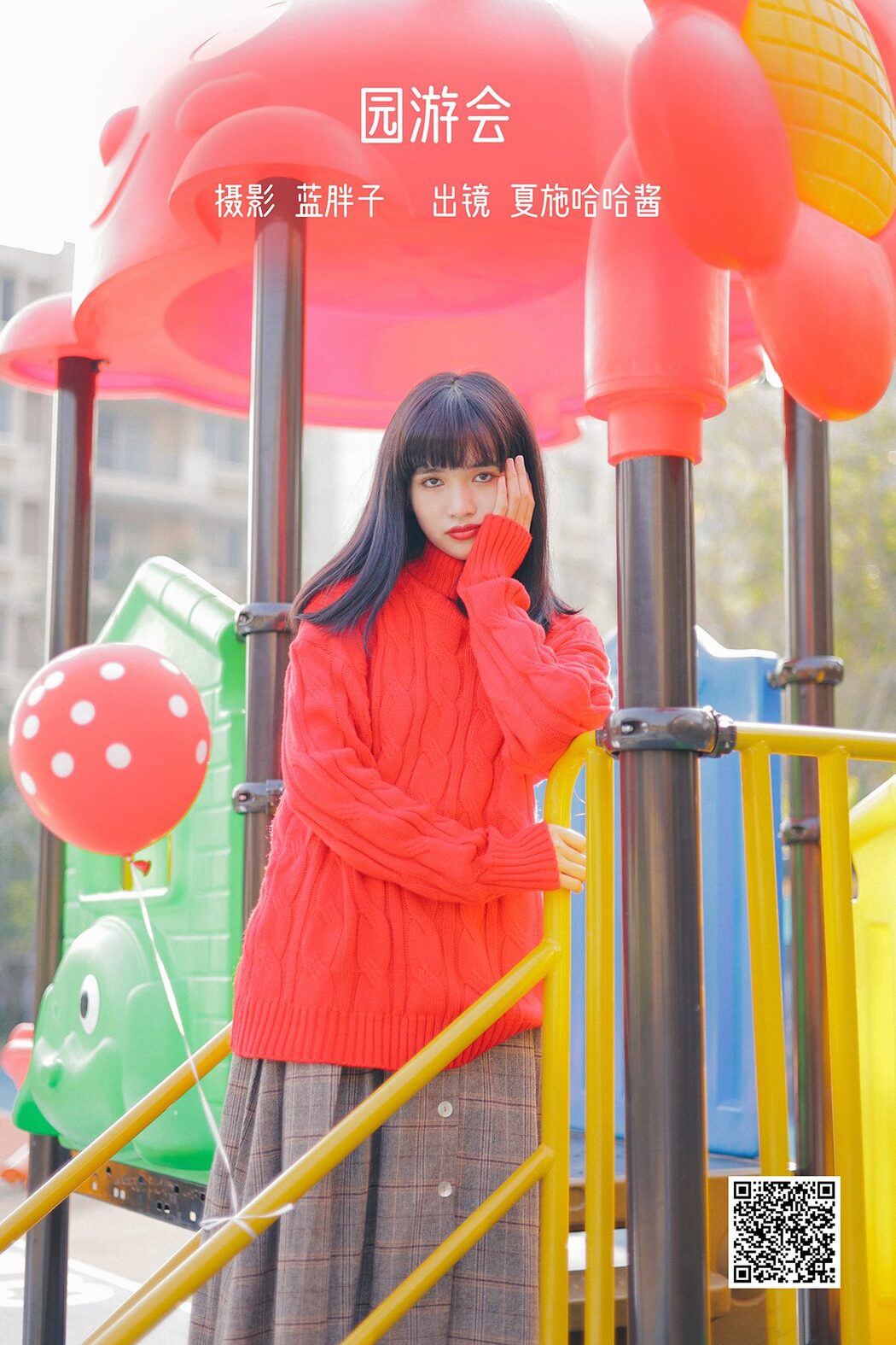 YiTuYu艺图语 Vol.3490 Xia Shi Ha Ha Jiang