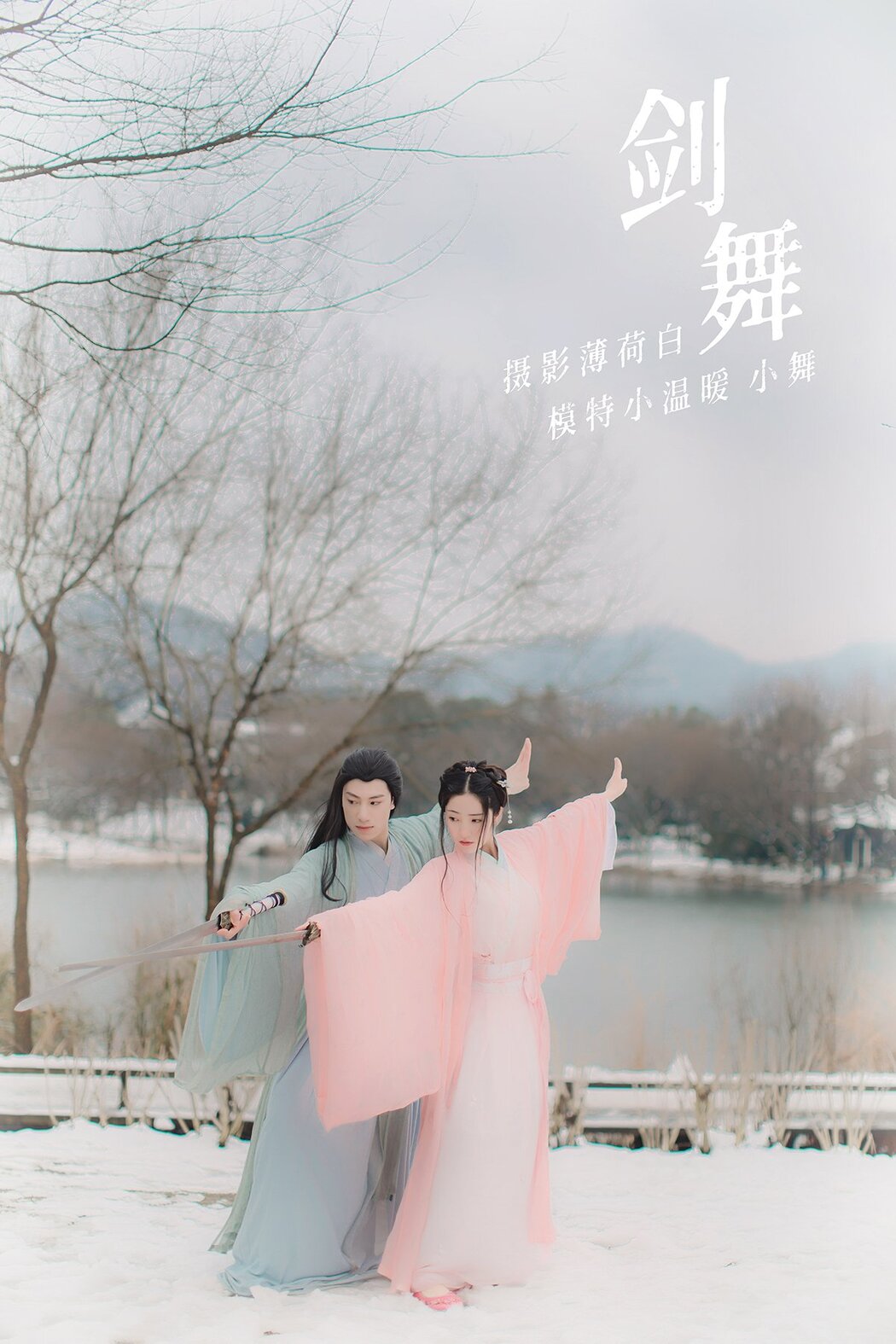 YiTuYu艺图语 Vol.370 Xiao Wu