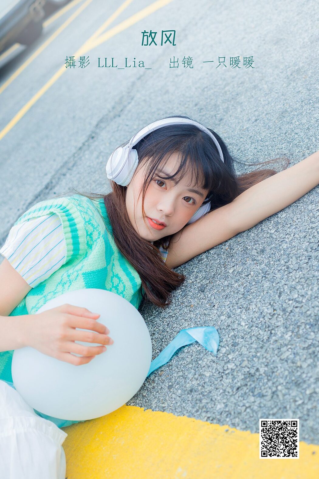YiTuYu艺图语 Vol.3450 Ke Ai Pao Pao Ya