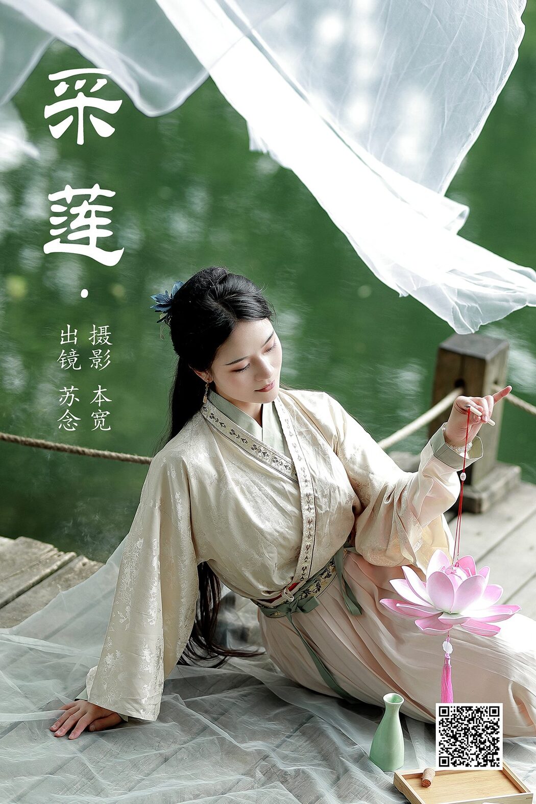 YiTuYu艺图语 Vol.4863 Chang Nian W