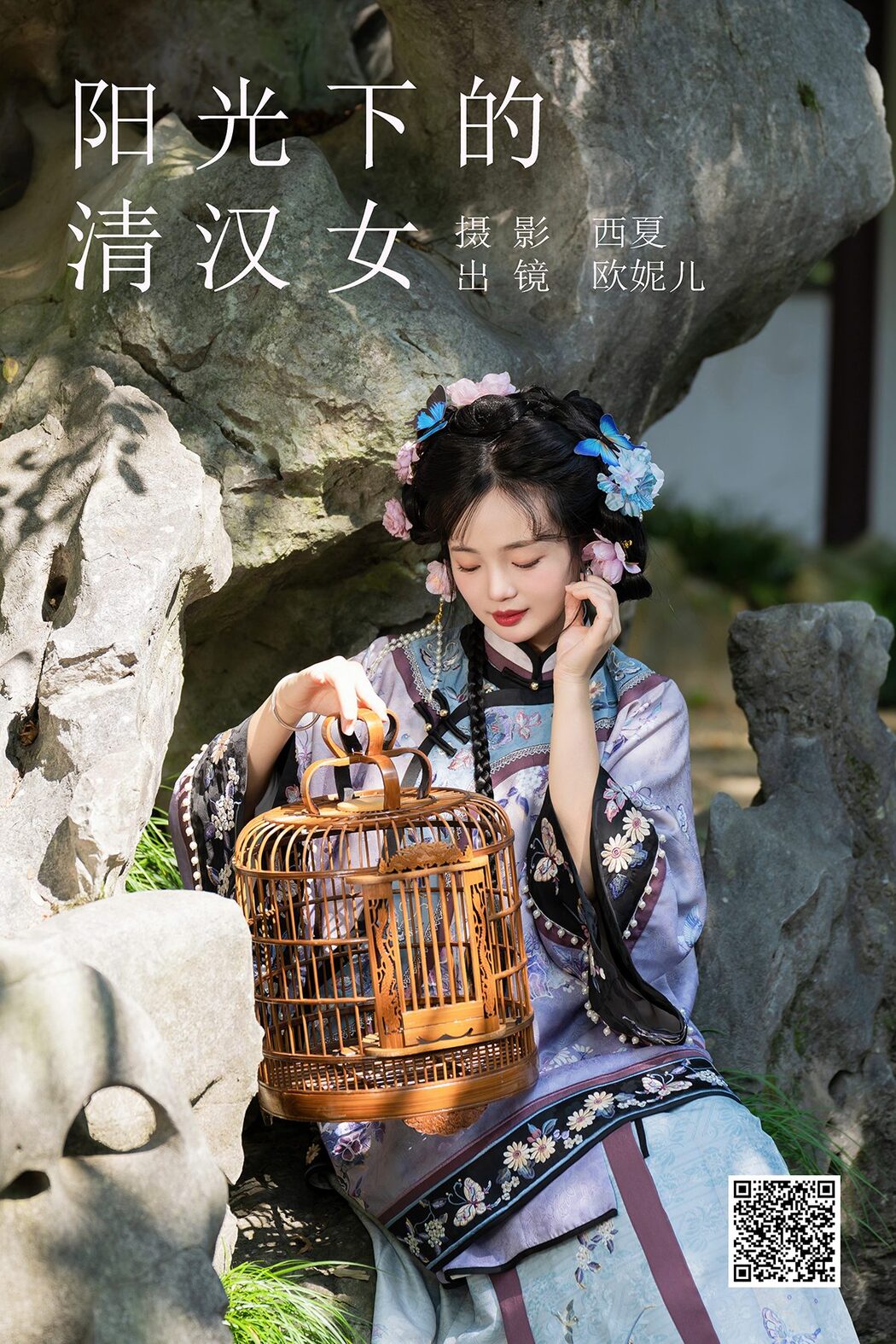 YiTuYu艺图语 Vol.5795 Xiao Ou O