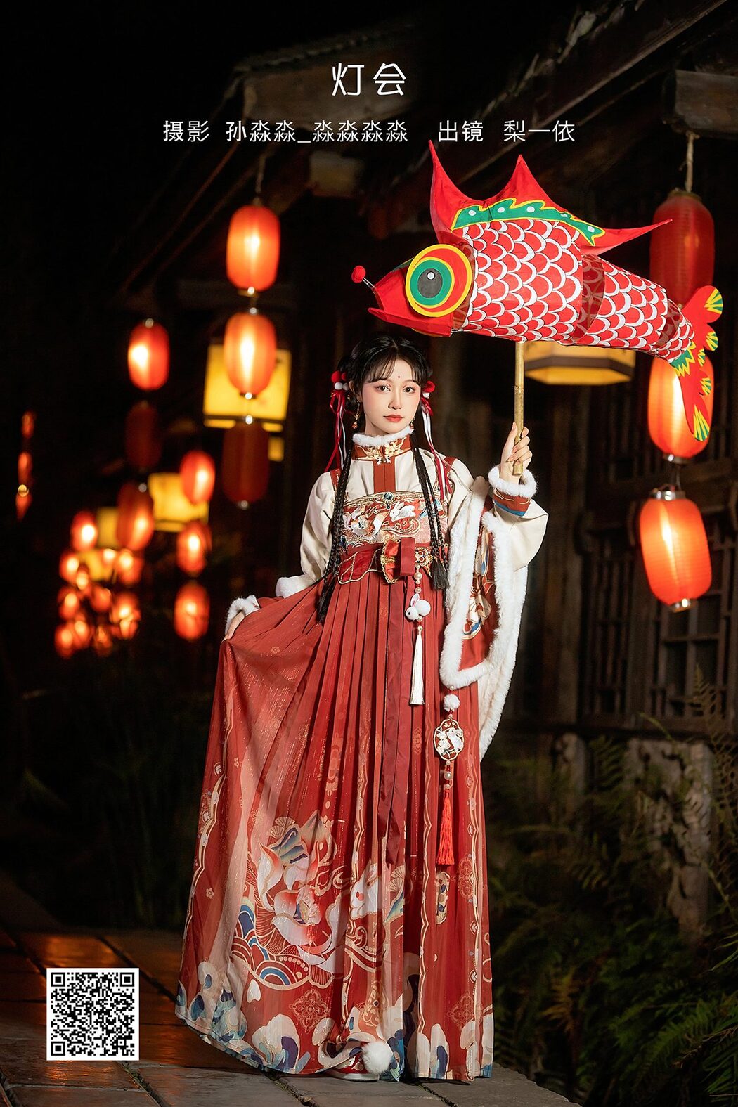 YiTuYu艺图语 Vol.3542 Li Yi Yi