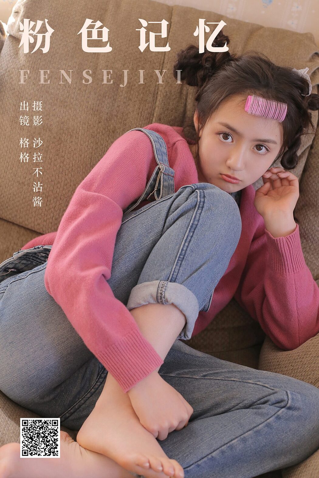 YiTuYu艺图语 Vol.5583 Zhang Ge GG