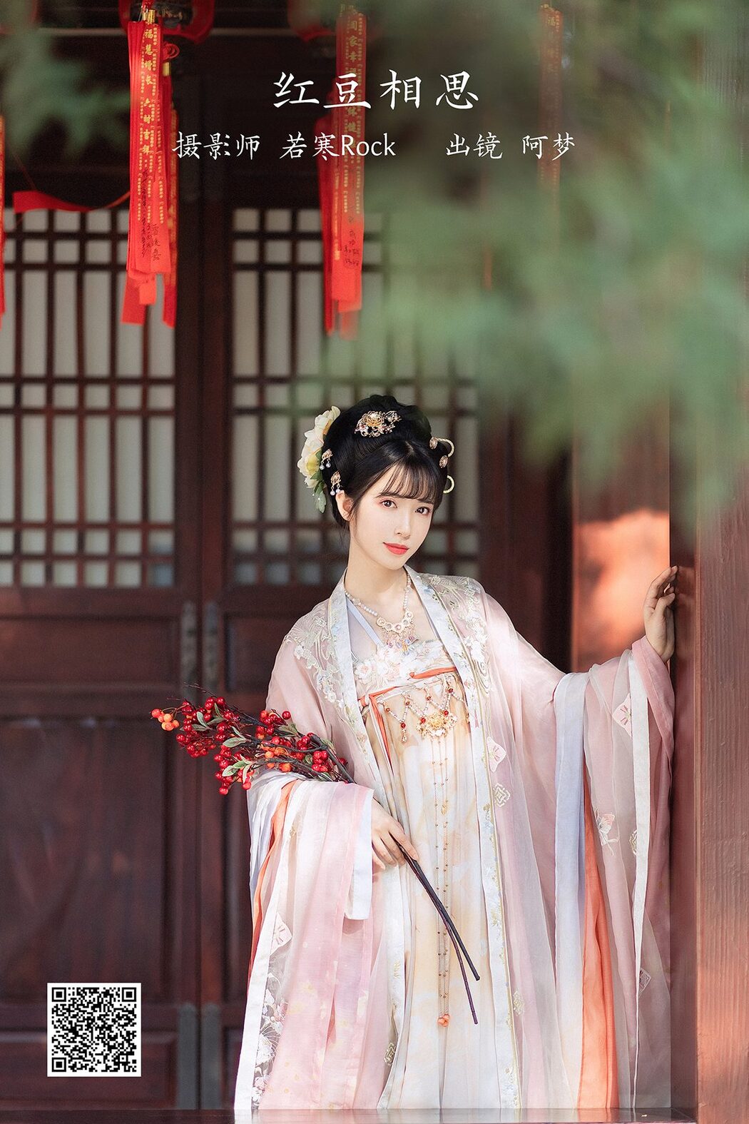 YiTuYu艺图语 Vol.3550 Yi Zhi A Meng Zai