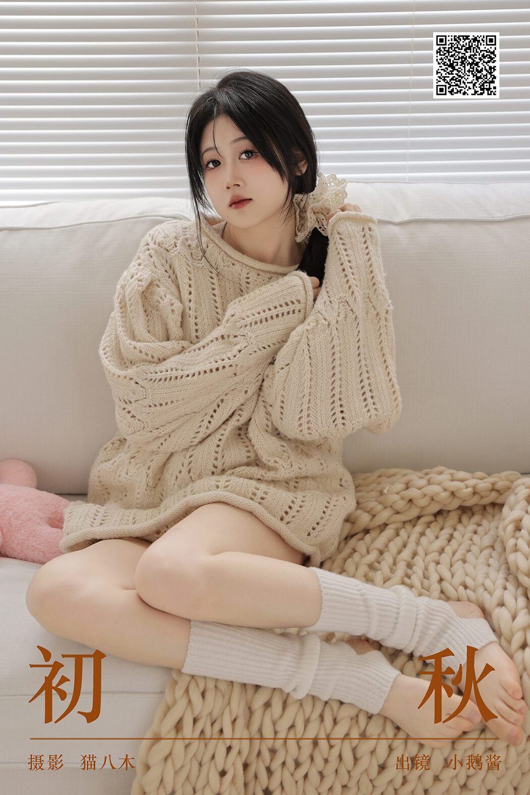 YiTuYu艺图语 Vol.5928 Xiao E Jiang Jiang Jiang