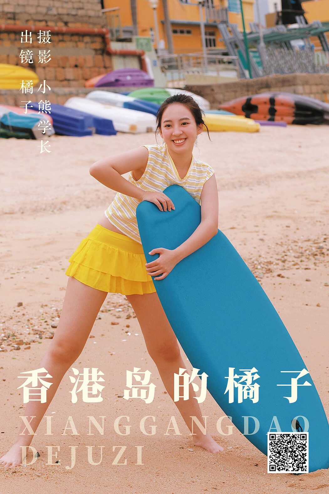 YiTuYu艺图语 Vol.5020 Ju Zi