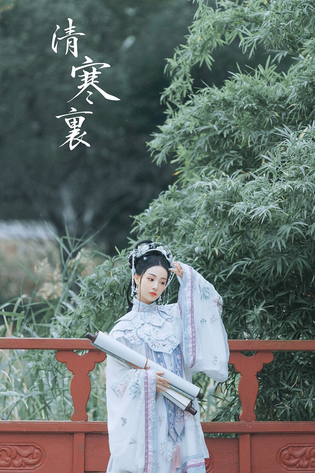 YiTuYu艺图语 Vol.375 Seven